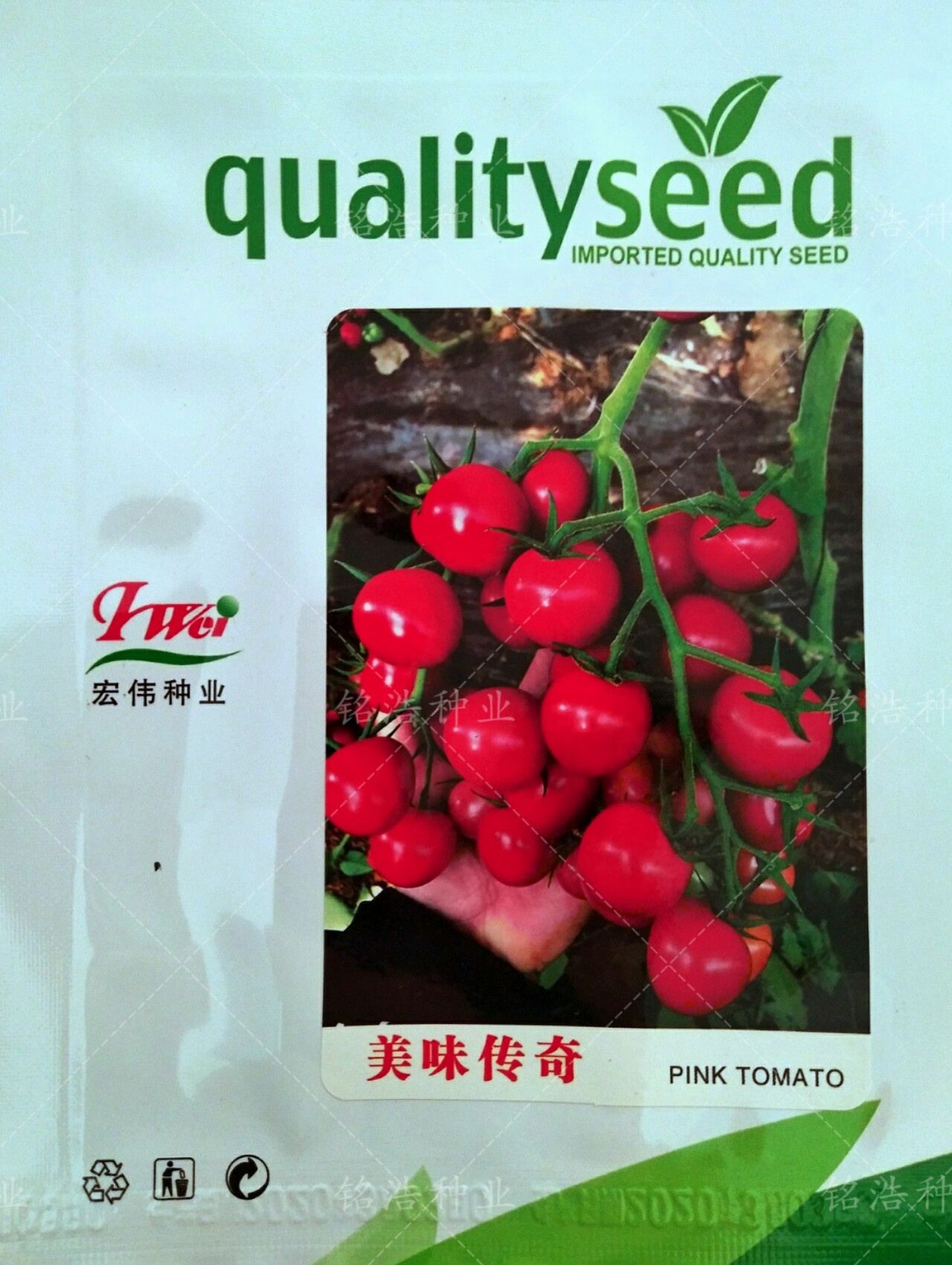 粉红色桃型小番茄种子特色番茄籽口感好糖度高抗病春秋季美味传奇