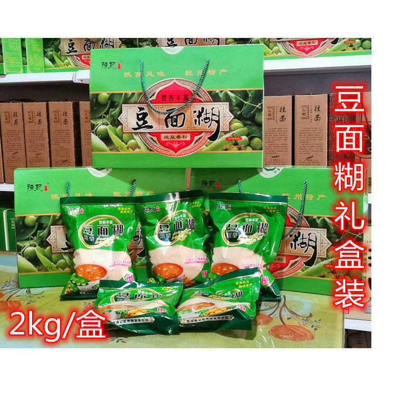 陕西特产现磨熟豌豆粉乾县豆面糊乾州四宝豆油茶早餐即食老少皆宜