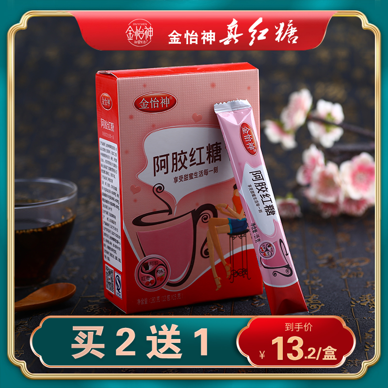 金怡神阿胶红糖 广西大枣红枣粉月经月子女生红糖茶小袋装180g