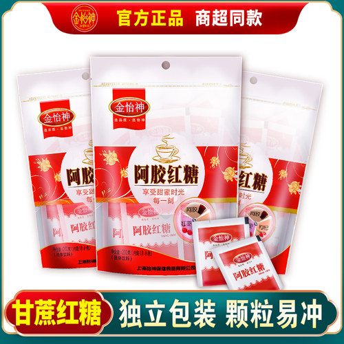金怡神阿胶红糖姜茶甘蔗老姜红糖姜枣茶月子独立包装单独小包装 - 封面