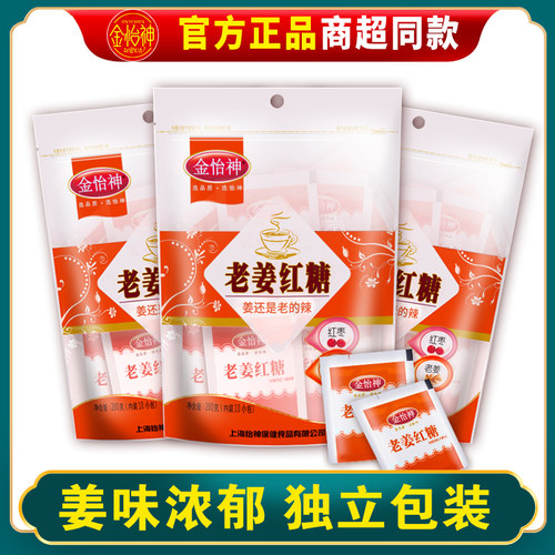 金怡神经期红糖姜茶小袋装*3