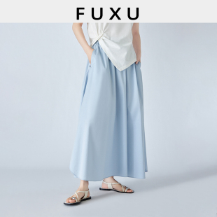 芙蕖FUXU 半身裙 法式 高腰A字伞裙松紧腰垂感棉大摆遮肉显瘦中长款