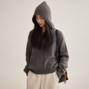 芙蕖FUXU 山羊绒/绵羊毛 宽松慵懒连帽针织衫加厚灰色绞花毛衣女