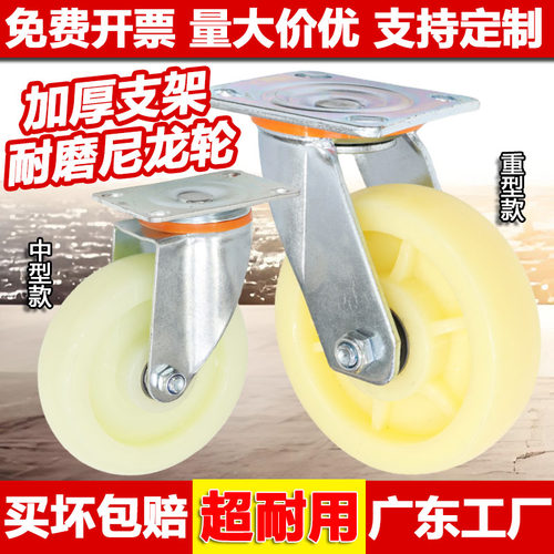 万向轮6寸轮子重型8寸板车小推车带刹车尼龙轮手推车拖车脚轮转轮