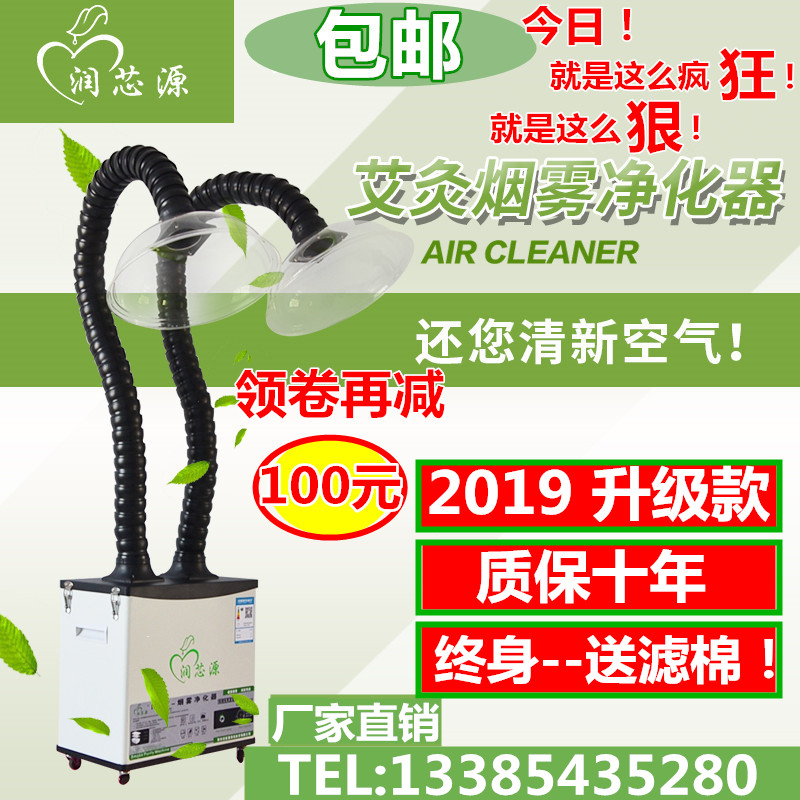 家用艾灸烟雾净化器焊锡移动排烟器吸烟机设备抽除烟仪器过滤系统图片