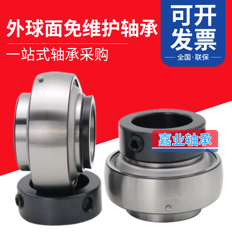 非标外球面轴承农机轴承UEL308-24 HC308-24mm 三年免维护轴承