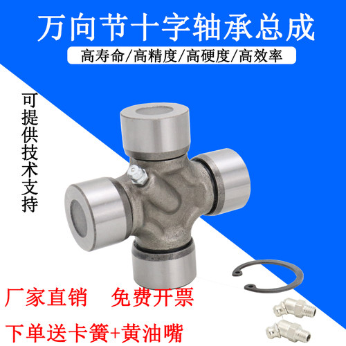 十字轴关节轴承正品推荐