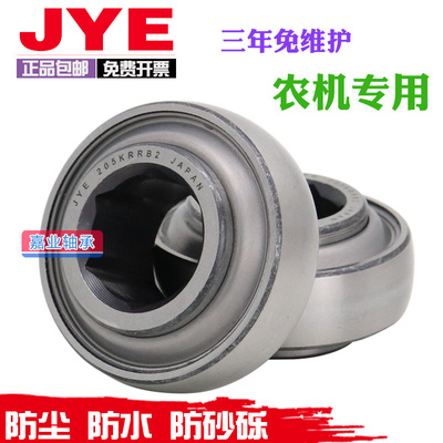 非标免维护农机轴承