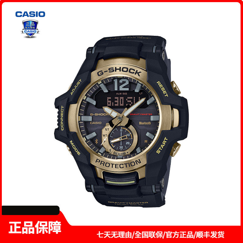 卡西欧G-SHOCK运动蓝牙太阳能手表男200米防水大液晶屏GR-B100GB