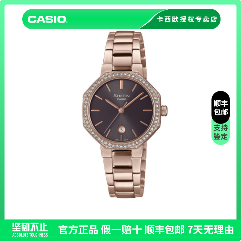 卡西欧SHEEN月相星SHE-4552防水商务时尚八边形表圈特殊礼盒款