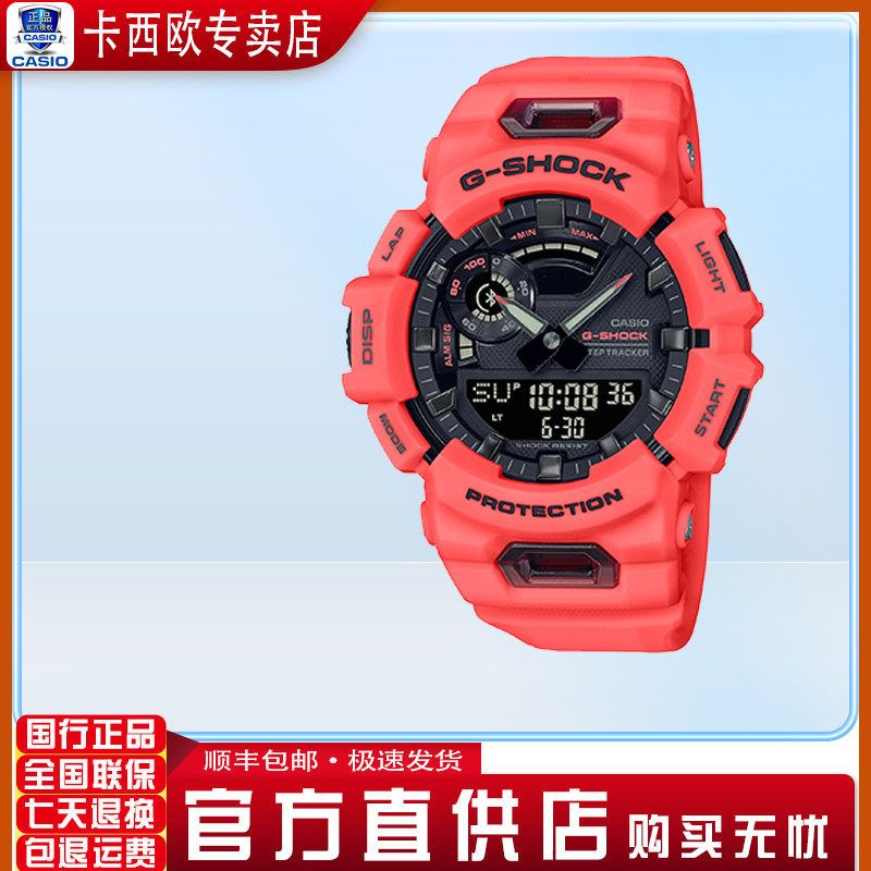 卡西欧g-shock蓝牙连接gba-900跑步运动休闲百搭时尚防水男表