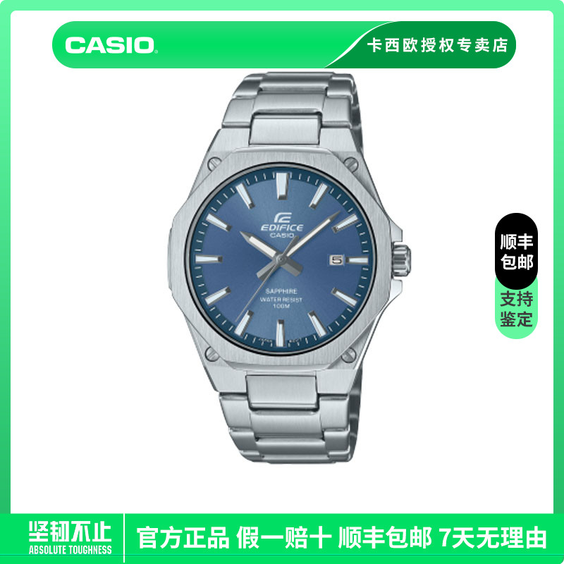 CASIO卡西欧轻薄简约蓝宝石男表