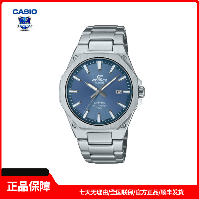 CASIO卡西欧轻薄简约蓝宝石男表