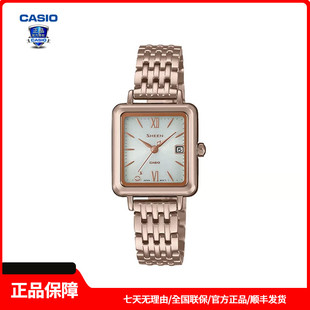 卡西欧SHEEN商务小方糖SHS-D400人造蓝宝石太阳能时尚运动女表