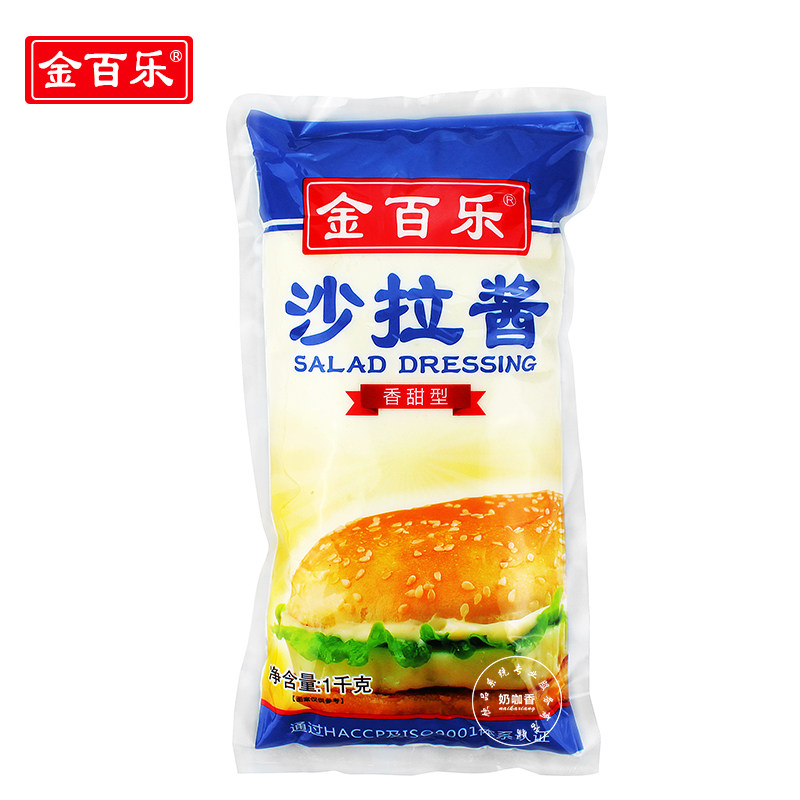 金百乐沙拉酱1kg手抓饼沙拉汉堡水果蔬菜寿司沙拉酱料 量大可优惠在类目 粮油米面/南北干货/调味品, 调味品/果酱/沙拉, 调味酱, 沙拉/千岛/蛋黄酱中 - 来自Buy2taobao.com提供专业的淘宝代购服务