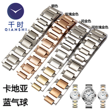卡地亚蓝气球凸口蝴蝶扣男千时表链1