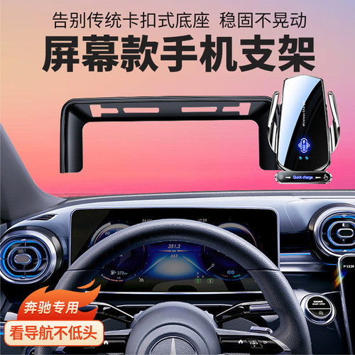 新升级屏幕款手机支架稳固不晃动