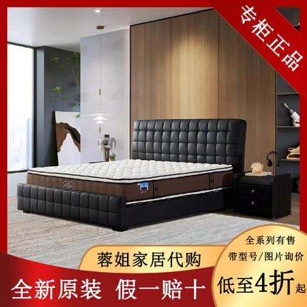 Musterring德国美得丽经典方格真皮床架MR823S专柜正品代购MR835