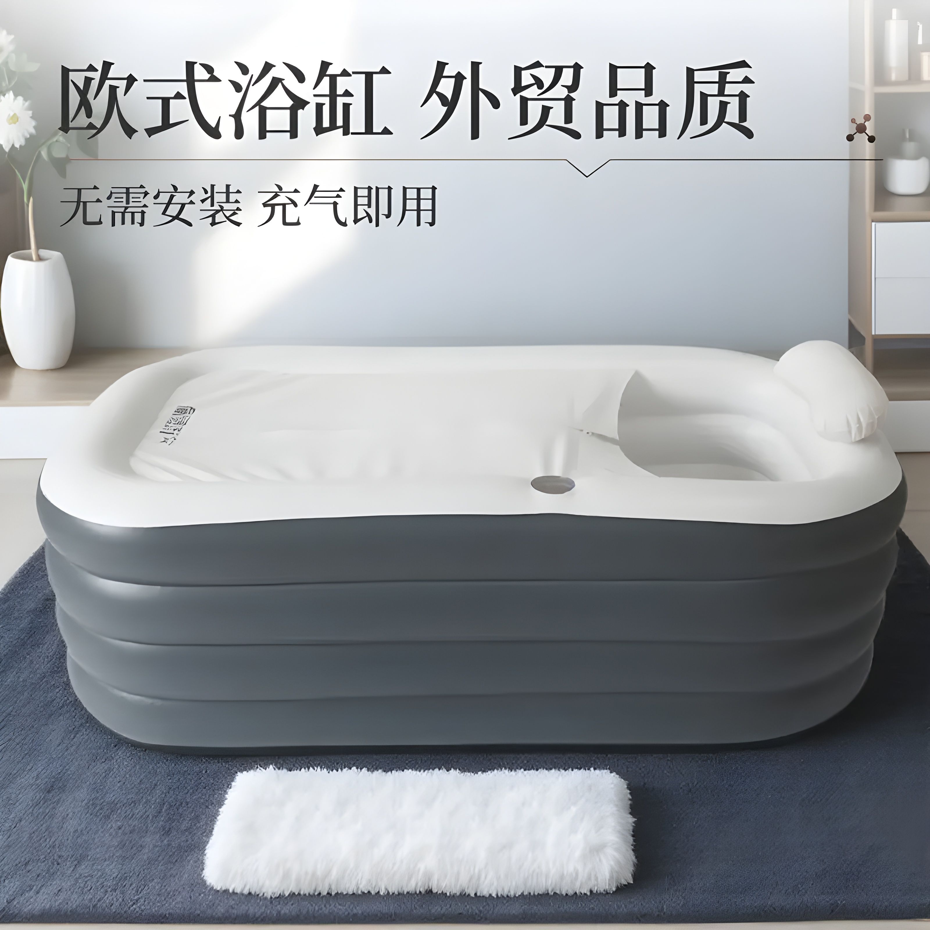 充气浴缸成人全身折叠浴缸家用洗澡桶大人浴桶儿童游泳池便携浴缸