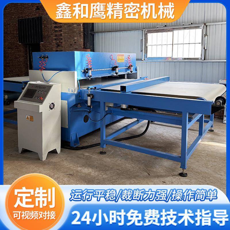 全自动皮带送料裁断机毛毡牛津布料皮革海绵液压裁断机模切冲床