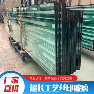 加长工艺丝印玻璃厂家定制加工超白玻璃玫瑰金彩色平板玻璃