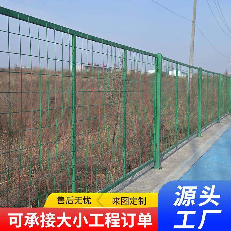 隔离网双边丝护栏网公路防护栅栏公路铁丝围栏桥梁防抛网,五金/工具,护栏/隔离栏,淘宝优惠券,粉丝福利购,淘宝优惠卷
