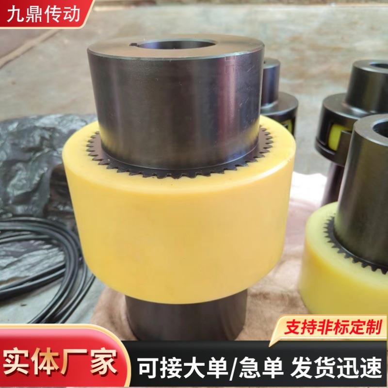 NL尼龙套联轴器增强型电机油泵连轴器NL8规格齐全