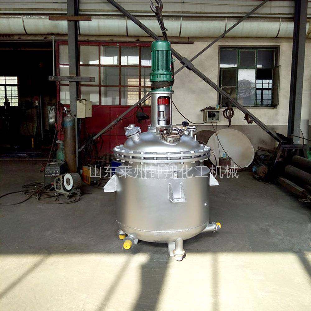 不锈钢反应锅电加热搅拌反应釜洗发水洗衣液洗洁精设备,工业油品/胶粘/化学/实验室用品,其他实验室设备,淘宝优惠券,粉丝福利购,淘宝优惠卷