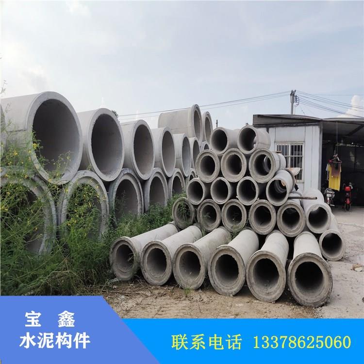 大量现货混凝土水泥涵管直径500mm承插口管钢筋混凝土管