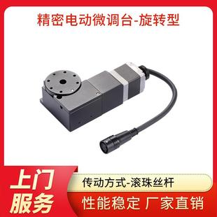 凯福YARA精密电控微调旋转位移台电动微调台旋转型Y R4017