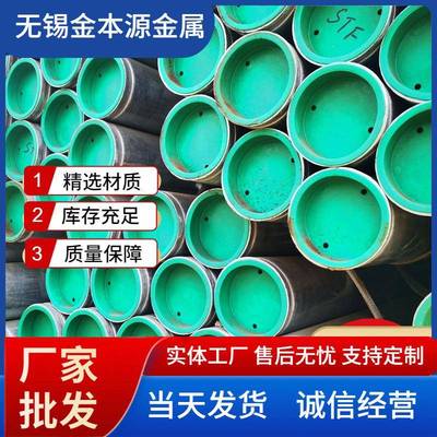 无锡衬塑钢管厂衬塑热镀锌管冷热水涂塑钢管钢塑复合管欢迎咨询