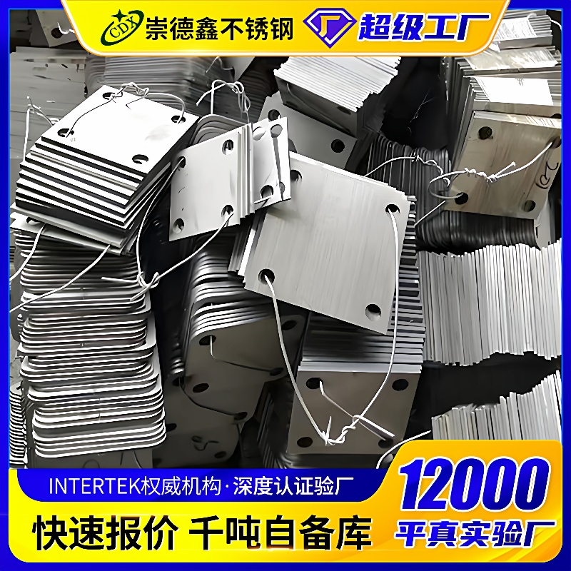 304不锈钢预埋板厂家生产加工桥梁建筑工程幕墙焊接连接件