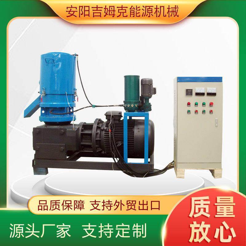 420型木屑颗粒机多少钱一台木屑颗粒机价格小型颗粒机造粒机推荐