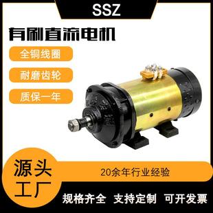供应电动三轮车电机自卸翻斗油泵液压拉胚工程车电机60v72v1300w