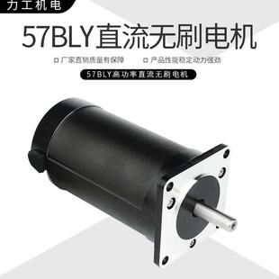 57BLY40S无刷电机微型电机高扭矩低噪音工业级耐用马达