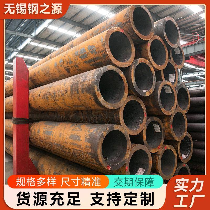 厂家27SiMn无缝钢管45Mn2无缝管高压锅炉管15CrMoG耐高温合管