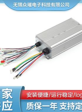 48V60V72V3000W无刷电机大功率控制器三轮电动车四轮电动车控制器