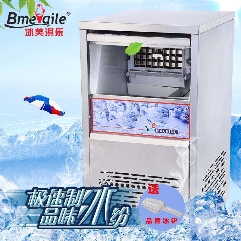 智能制冰机商用全自动奶茶店方冰机酒吧餐厅冰块机厂家直销