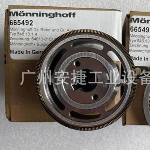 供应Monninghoff电磁离合器546.13.1.4