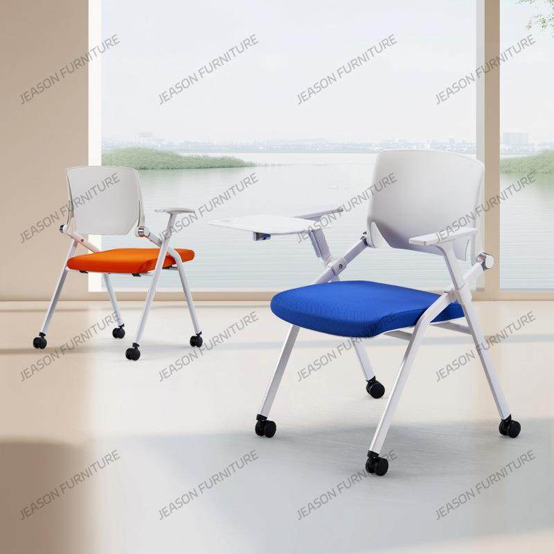 折叠办公椅人体工学培训椅带写字桌板桌椅一体培训会议室开会椅子