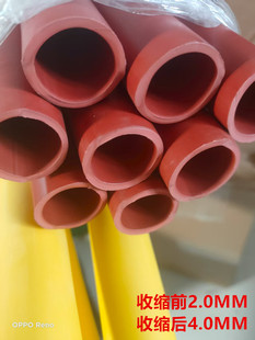 沃尔WOER35KV加厚高压绝缘热缩管电缆管10KV热缩套管热收缩