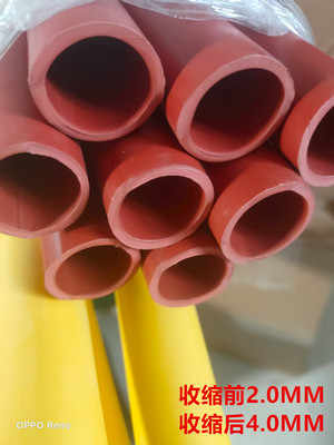 沃尔WOER35KV加厚高压热缩管