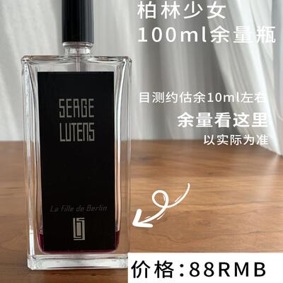 这是一个余量瓶就是这样