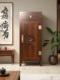 虎牌新中式 实木展示隐形110cm 保险柜家用小型100斤搬不走2025新款