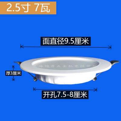 6寸20wLED筒灯射灯3寸4寸8寸顺冠照明插拔管替代嵌入式吸顶天花灯