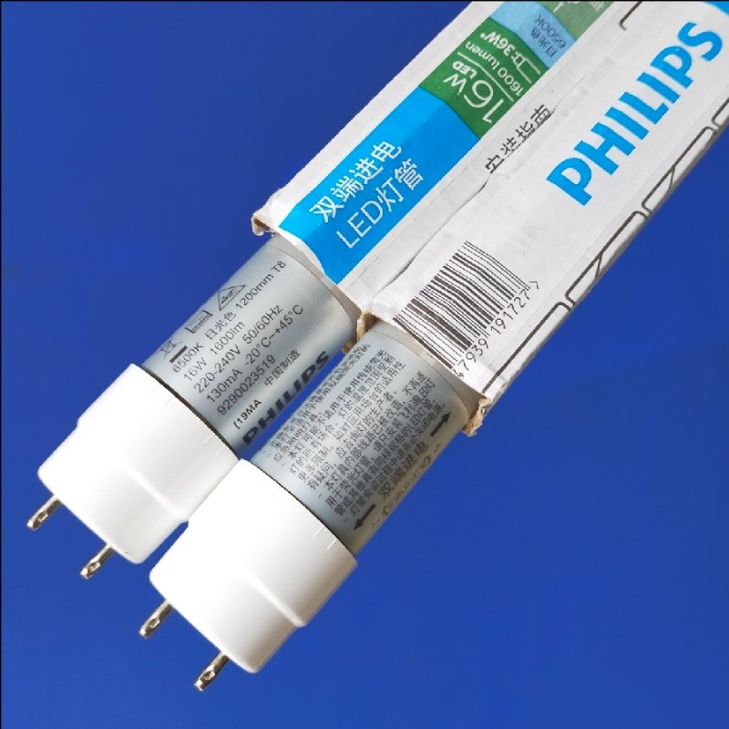 philips飞利浦led灯管t88瓦16w双端进电条形日光灯6500支架格栅管