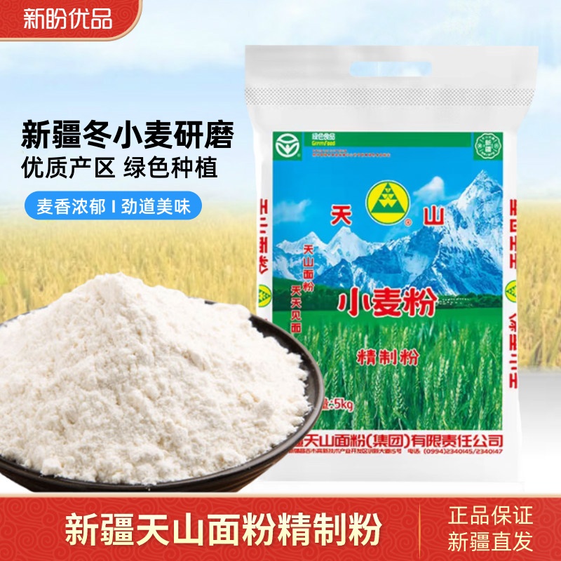 新疆天山面粉精制小麦粉