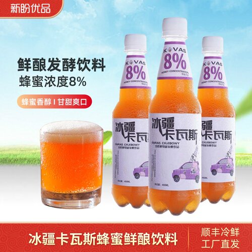 冰疆卡瓦斯蜂蜜发酵饮料桶装饮品