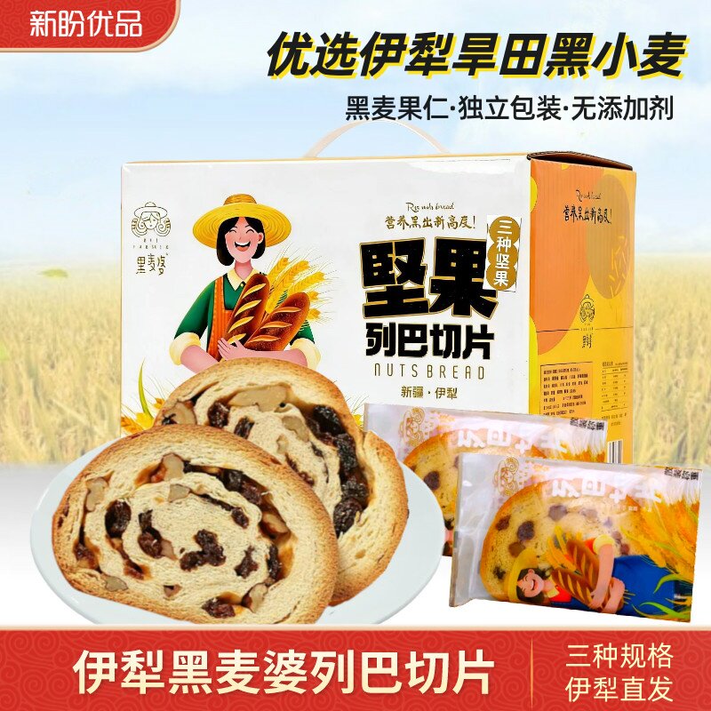 新疆大列巴伊犁黑麦婆果仁坚果列巴切片整箱独立包装早餐全麦面包 - 实物图
