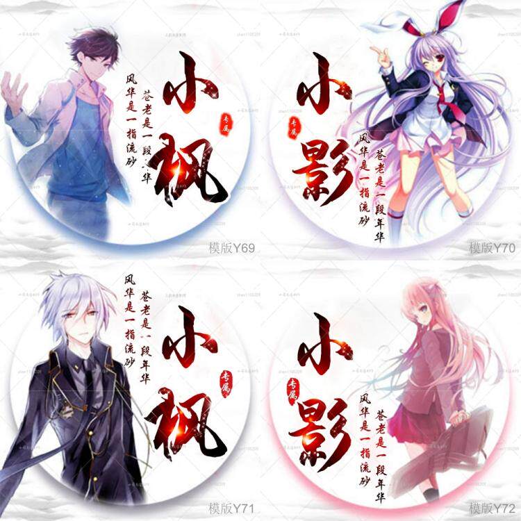 头像设计情侣卡通漫画文字头像团队公会战队家族头像制作姓名头像